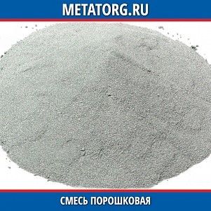 Смесь порошковая ПС-65КдХ + 35Х20Н80