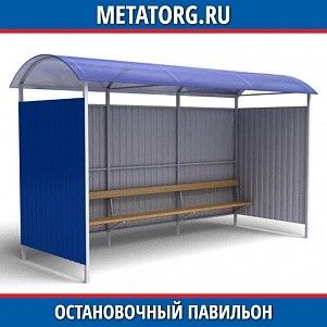 Остановочный павильон 4200х2200х2500 мм