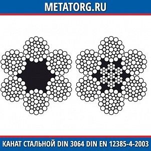 Канат стальной 10 мм DIN 3064 DIN EN 12385-4-2003