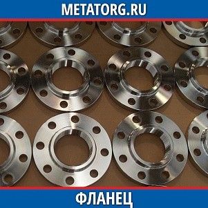 Фланец Ру-10 100 ГОСТ 12820-80 09Г2С